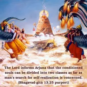 Purport to Bhagavad Gita 13 - thumbnail size