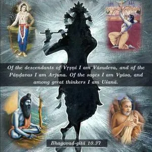 Bhagavad Gita 10.37.en - thumbnail size