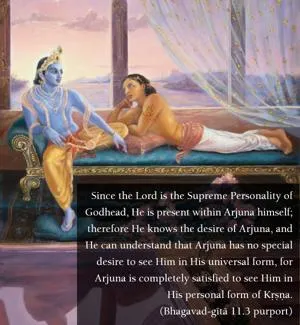 Purport to Bhagavad Gita 11 - thumbnail size