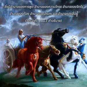 อรรถกถา ภขวัท-คีตา 5 - thumbnail size