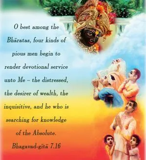 Bhagavad Gita 7.16.en - thumbnail size