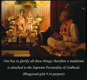 Purport to Bhagavad Gita 9 - thumbnail size