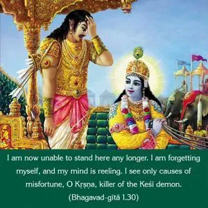Bhagavad Gita 1.30.en - thumbnail size