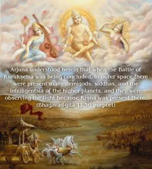 Purport to Bhagavad Gita 11 - thumbnail size