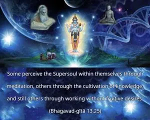 Bhagavad Gita 13.25.en - thumbnail size