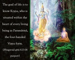 Purport to Bhagavad Gita 6 - thumbnail size