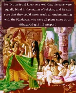 Purport to Bhagavad Gita 1 - thumbnail size
