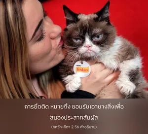อรรถกถา ภขวัท-คีตา 2 - thumbnail size