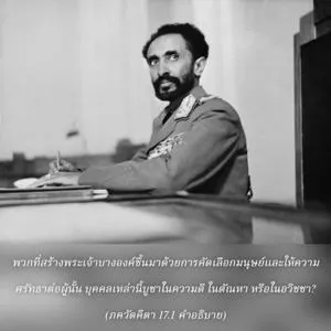 อรรถกถา ภขวัท-คีตา 17 - thumbnail size
