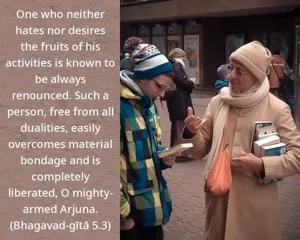 Bhagavad Gita 5.3.en - thumbnail size