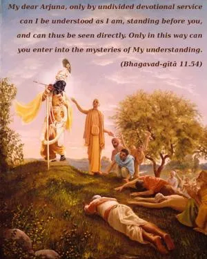 Bhagavad Gita 11.54.en - thumbnail size