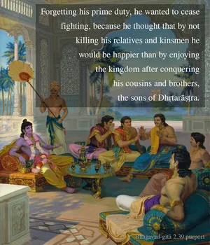 Purport to Bhagavad Gita 2 - thumbnail size