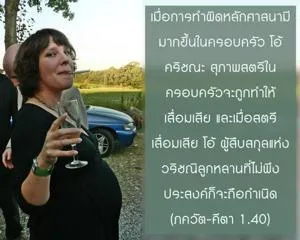 ภขวัท-คีตา 1.40 - thumbnail size