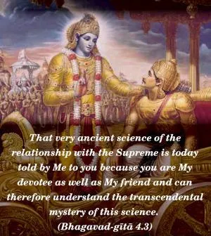 Bhagavad Gita 4.3.en - thumbnail size