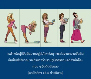 อรรถกถา ภขวัท-คีตา 15 - thumbnail size