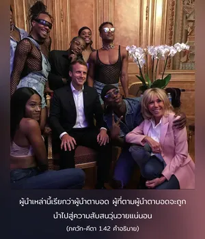 อรรถกถา ภขวัท-คีตา 1 - thumbnail size