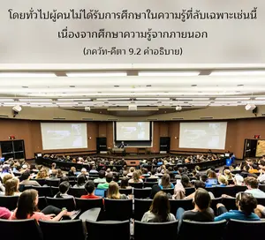 อรรถกถา ภขวัท-คีตา 9 - thumbnail size