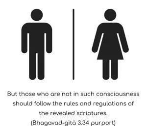 Purport to Bhagavad Gita 3 - thumbnail size