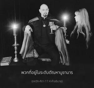 อรรถกถา ภขวัท-คีตา 17 - thumbnail size