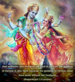 Purport to Bhagavad Gita 1 - thumbnail size