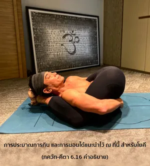 อรรถกถา ภขวัท-คีตา 6 - thumbnail size