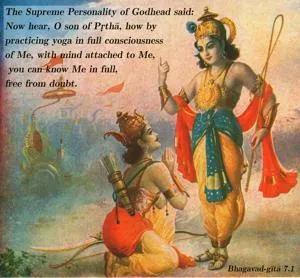 Bhagavad Gita 7.1.en - thumbnail size