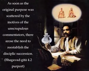 Purport to Bhagavad Gita 4 - thumbnail size