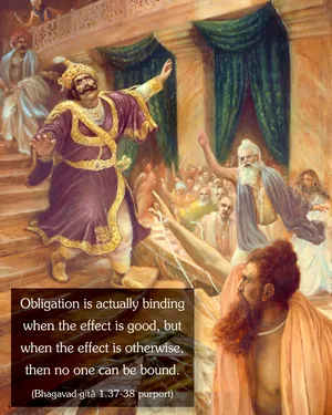 Purport to Bhagavad Gita 1 - thumbnail size