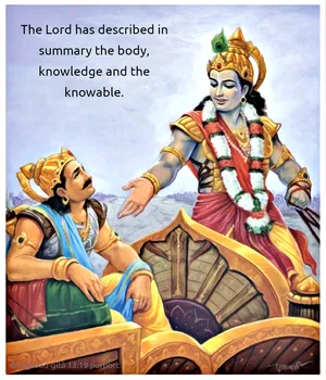 Purport to Bhagavad Gita 13 - thumbnail size