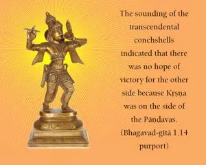 Purport to Bhagavad Gita 1 - thumbnail size
