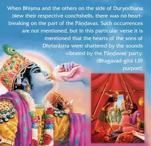Purport to Bhagavad Gita 1 - thumbnail size