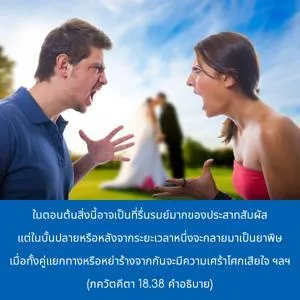 อรรถกถา ภขวัท-คีตา 18 - thumbnail size