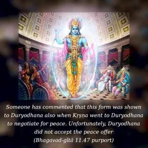 Purport to Bhagavad Gita 11 - thumbnail size