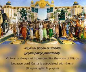 Purport to Bhagavad Gita 1 - thumbnail size