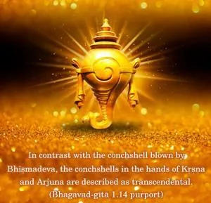 Purport to Bhagavad Gita 1 - thumbnail size
