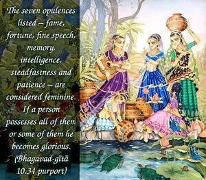 Purport to Bhagavad Gita 10 - thumbnail size