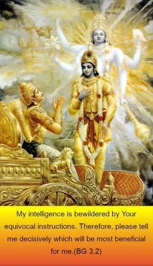 Bhagavad Gita 3.2.en - thumbnail size
