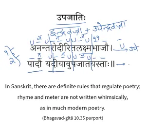 Purport to Bhagavad Gita 10 - thumbnail size