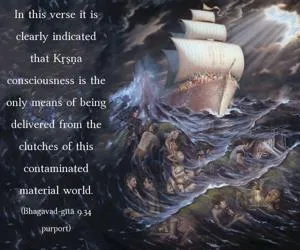 Purport to Bhagavad Gita 9 - thumbnail size