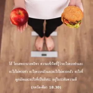 ภขวัท-คีตา 18.30 - thumbnail size