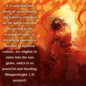 Purport to Bhagavad Gita 1 - thumbnail size