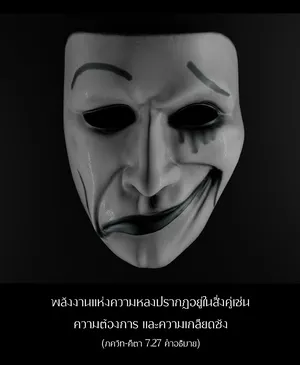 อรรถกถา ภขวัท-คีตา 7 - thumbnail size