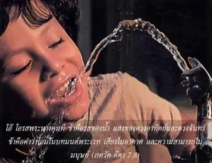 ภขวัท-คีตา 7.8 - thumbnail size