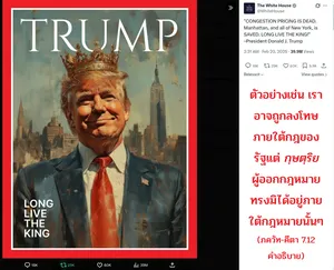 อรรถกถา ภขวัท-คีตา 7 - thumbnail size