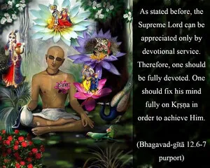 Purport to Bhagavad Gita 12 - thumbnail size