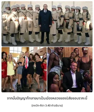 อรรถกถา ภขวัท-คีตา 3 - thumbnail size