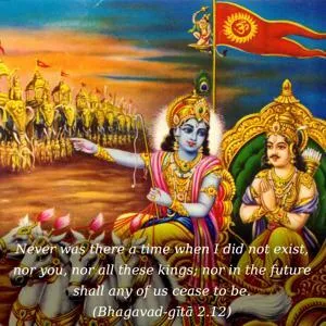 Bhagavad Gita 2.12.en - thumbnail size