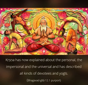 Purport to Bhagavad Gita 12 - thumbnail size