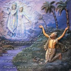 Purport to Bhagavad Gita 6 - thumbnail size