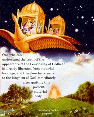Purport to Bhagavad Gita 4 - thumbnail size